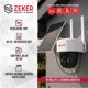 thumbnail image 3 of Camara Seguridad 4G Solar Exterior 4MP Zeker PTZ 360 Bateria 9200 mAh, 3 of 10
