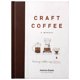 thumbnail image 1 of Book Craft Coffee: Un manual: Cómo preparar una taza mejor en casa, 1 of 1