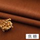 thumbnail image 1 of Xiao Hua Tela de Costura de Felpa Marrón con Rayas Finas -1 Pieza, 59.06 Pulgadas de Ancho y 39.37 Pulgadas de Largo, Textura de Felpa, Adecuada para Ropa DIY y Decoración de Manualidades DIY, 1 of 3