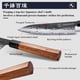 thumbnail image 4 of Cuchillo de chef FAMCÜTE, 20 cm, japonés, forjado a mano, 5 capas de acero, 4 of 9