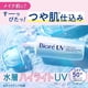 thumbnail image 2 of Loción solar Biore UV Aqua Rich Aqua Highlight SPF50+, 2 of 3