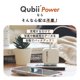 thumbnail image 4 of Cargador USB‑C MAKTAR Qubii Power 45 W GaN con Copia de Seguridad Automática, 4 of 8