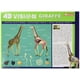 thumbnail image 2 of Kit Científico Famemaster Modelo de Anatomía de Jirafa 37 cm, 2 of 2