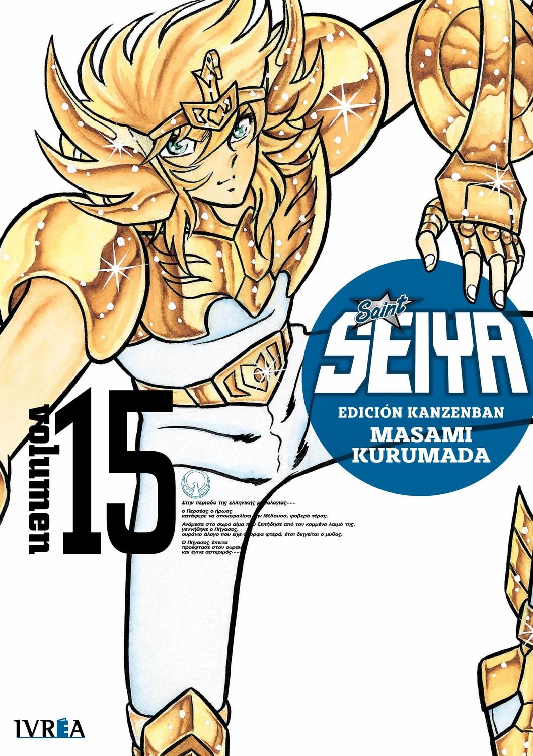 Manga Saint Seiya Ed. Kanzenban 15 Ivrea Argentina