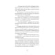 thumbnail image 4 of Muchachas - Katherine Pancol, 4 of 4