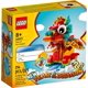 thumbnail image 1 of Bloques de construcción LEGO Year of The Dragon 40611-214 piezas, 1 of 2