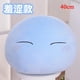 thumbnail image 2 of Anime Esa vez que me reencarné como un slime Rimuru Tempest Cosplay Prop Peluche Muñeco Almohada Juguete Regalo, 2 of 7