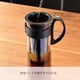thumbnail image 3 of Cafetera Cold Brew Hario Mizudashi, 600 ml, color negro, 3 of 7