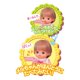 thumbnail image 4 of Plato Toy Kids Mel Chan Care Parts de plástico de Pilot Ink, 4 of 7