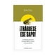 thumbnail image 1 of LIBRO ¡TRÁGUESE ESE SAPO! ED. REVISADA | BRIAN TRACY, 1 of 2