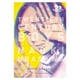 thumbnail image 1 of 20Th Century Boys Nº 06/11 (Nueva Edición), 1 of 2