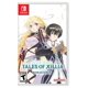 thumbnail image 1 of Videojuego Bandai Namco Tales of Xillia para Nintendo Switch, 1 of 8