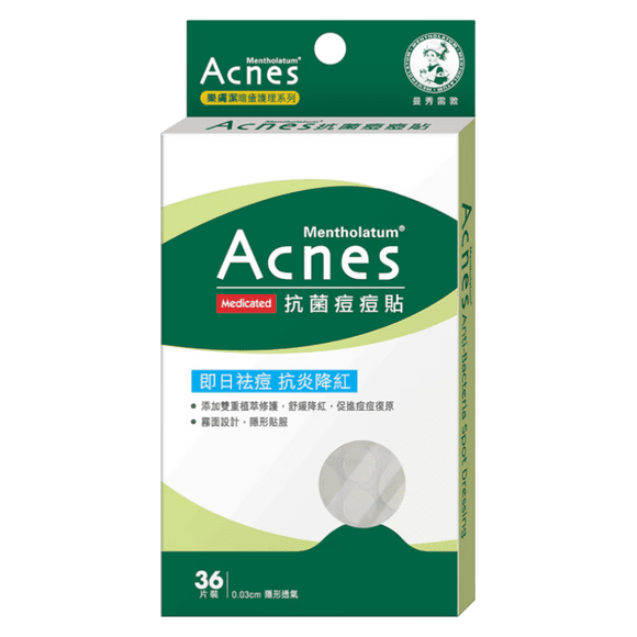 Aderezo antibacterias Rohto Mentholatum, 36 unidades