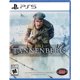 thumbnail image 1 of Videojuego Nintendo TANNENBERG: Eastern Front WW1 FPS, 1 of 7
