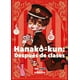 thumbnail image 1 of Manga Hanako Kun Despues De Clases 01, 1 of 2