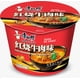 thumbnail image 2 of Fideo Instantaneo en Potes  Kang Shi Fu Pack 3 Sabores, 2 of 4
