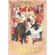 thumbnail image 1 of Cardcaptor Sakura Clamp Edición Deluxe #05 Ivréa Ar, 1 of 2