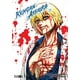 thumbnail image 1 of Manga Kengan Ashura 13, 1 of 2