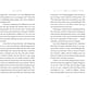 thumbnail image 5 of Libro Los eventos insignificantes de Union Square Kids en la vida de un cactus (volumen 1), 5 of 5