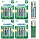thumbnail image 1 of Pilas recargables PHILIPS AA 2100 mAh, paquete de 4, 1 of 3