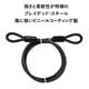 thumbnail image 3 of Master Lock 78DPF Cable de Alta Resistencia con Extremo en Bucle 1.9 cm x 1.8 m, 3 of 4