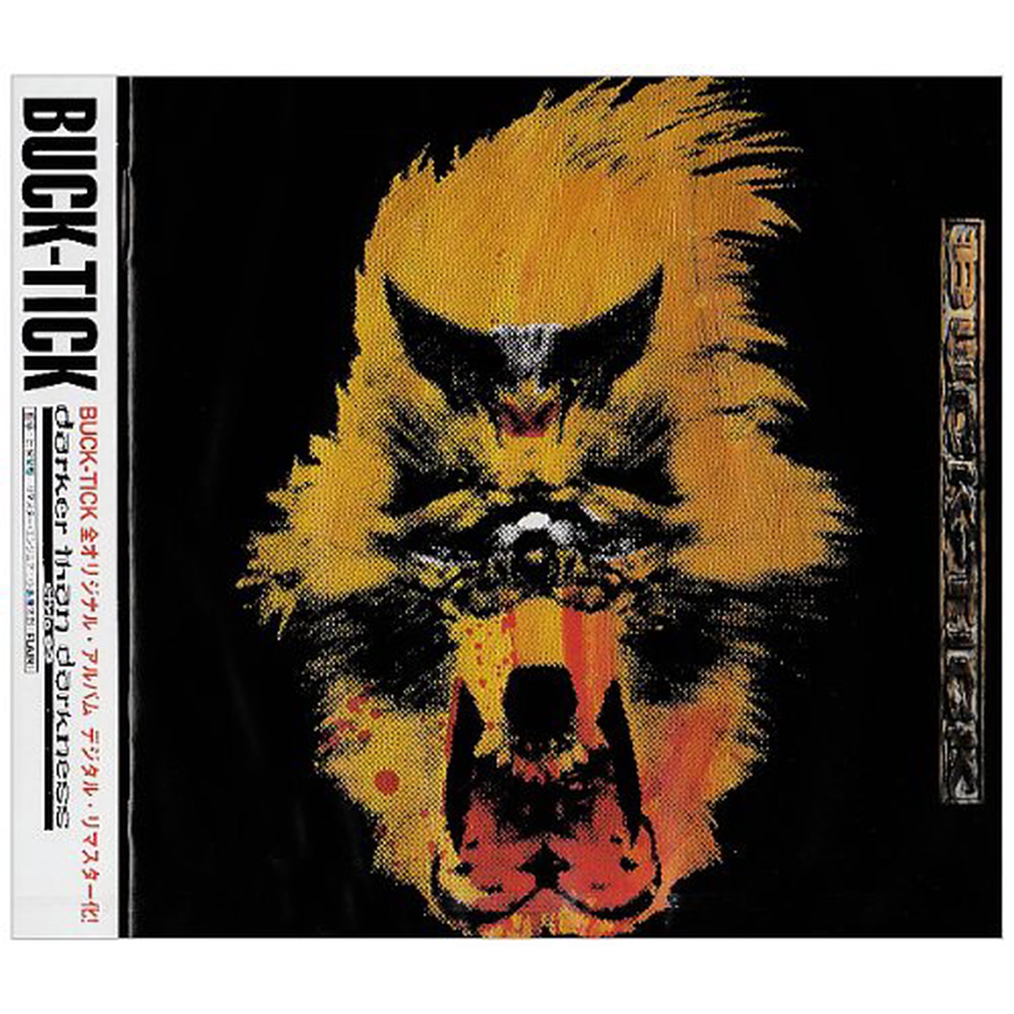 Álbum en CD MOTOWOLF darker than darkness-style93- (Remasterizado
