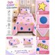 thumbnail image 2 of Set Cubrecama 1.5 Plazas 180x230 cm + Almohada + Funda, 2 of 6