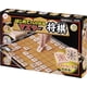 thumbnail image 1 of Beverly Master Shogi Chess para principiantes, importado de Japón, 1 of 9