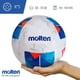 thumbnail image 4 of Balon Futbol Pelota N° 5 Molten Vantaggio 1000 Anfp 2025, 4 of 5
