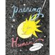 thumbnail image 1 of Libro Random House Trade Paperbacks – Passing for Human, 1 of 1