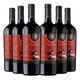 thumbnail image 1 of 6 Vinos Reserva Privada Cabernet Sauvignon, 750 ml, 14%, 1 of 3