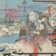 thumbnail image 1 of ABIS_MUSIC – The Orchard: Infidel Art, 1 of 1