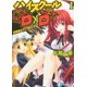 thumbnail image 1 of Libro Kadokawa High School DxD Vol. 1: El Diablo del Antiguo Edificio Escolar, 1 of 1