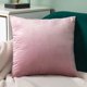 thumbnail image 1 of Almohada Decorativa Suxumhao Rosa Claro 18x18" 1 Pieza, 1 of 4