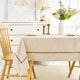 thumbnail image 2 of Mantel EHouseHome 152 × 366 cm Natural Impermeable, 2 of 7