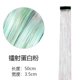 thumbnail image 1 of Xiao Hua Diadema con clip, 12 unidades de diademas blancas para peluca de 19,69 * 1,38 pulgadas, reutilizables, brillantes, ideales para fiestas de cumpleaños y eventos., 1 of 3