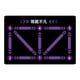thumbnail image 5 of Estera De Entrenamiento De Pasos De Fútbol, Estera De Tren De Fútbol De Esquina, Campo De Fútbol, Color Morado, 5 of 5