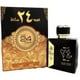 thumbnail image 1 of Oud 24 Hours By Ard Al Zaafaran Oriental Agarwoody Vanilla Eau De Parfum 100ml, 1 of 2