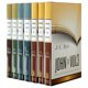 thumbnail image 1 of Colección de libros Banner of Truth: 7 volúmenes de los Evangelios, 1 of 5