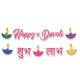 thumbnail image 1 of Set de serpentinas de papel foil Beistle para Diwali, letrero colgante Happy Diwali, 1 of 1