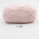 thumbnail image 1 of Xiao Hua Hilo para ganchillo, 2 rollos, hilo de algodón para tejer a ganchillo, ideal para bufandas, suéteres, guantes, perfecto para proyectos de manualidades y regalos, rosa claro, 1 of 1