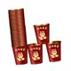 thumbnail image 1 of 50 Vasos De Papel Desechables Para A?o Nuevo Chino, Vasos Desechables, Vasos Rojos Para Beber, Estilo A, 1 of 5
