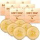 thumbnail image 1 of Pastillas de jabón Relaxcation Organic Baby con leche de cabra y miel x6, 1 of 7