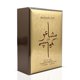 thumbnail image 4 of Perfume Oud Elite Mashaer 100 ml Oud Vainilla Salvia, 4 of 6