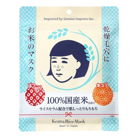 Mascarilla facial Gemini Imports Inc. Ishizawa Keana Nadeshiko Rice
