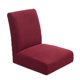 thumbnail image 3 of Spandex Estiramiento Bajo Corto Respaldo Silla Cubierta De Taburete De Bar Rojo Vino, 3 of 5