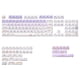 thumbnail image 1 of Teclas De Repuesto Para Teclado Mecánico, Teclas De Sublimación Por Calor Transparentes, Color Morado, 142 Teclas, 1 of 5