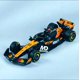 thumbnail image 2 of Auto F1 Mclaren MCL39 2025 #81 Oscar Piastri Caja Normal Burago 1:64, 2 of 3