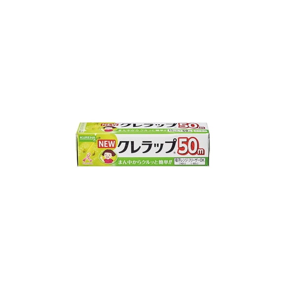 Film de Plástico para Alimentos KUREHA Mini 15 cm x 50 m (Rollo)