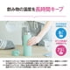 thumbnail image 4 of Botella De Agua Sm va60 tm One touch 600 Ml De Acero Inoxidable, 4 of 6